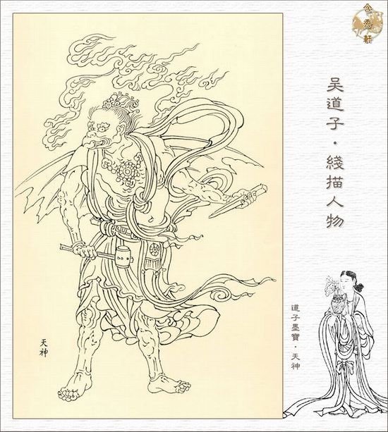 吴道子线描人物—道子墨宝天神二-中国紫砂艺术网